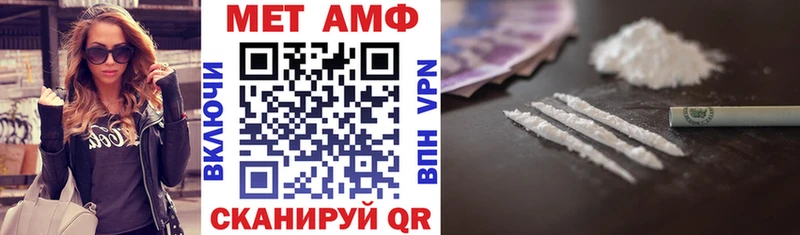 АМФЕТАМИН VHQ  закладки  OMG   дарк нет наркотические препараты  Ленинск-Кузнецкий 