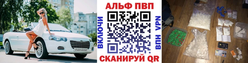 A PVP VHQ Ленинск-Кузнецкий