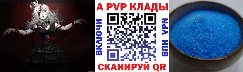 где продают наркотики Ленинск-Кузнецкий blacksprut A-PVP СК КРИС