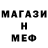 АМФЕТАМИН Premium MADFLOR
