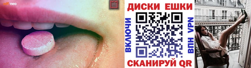 ЭКСТАЗИ 300 mg  Ленинск-Кузнецкий 