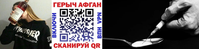 Героин VHQ  купить   мориарти какой сайт  Ленинск-Кузнецкий 