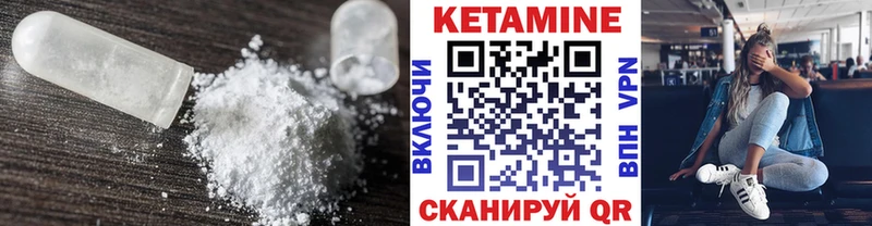 КЕТАМИН ketamine  где купить наркоту  MEGA рабочий сайт  Ленинск-Кузнецкий 