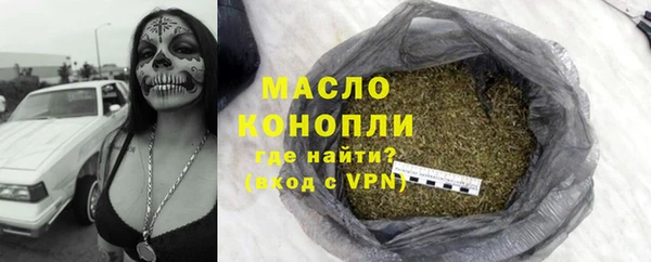 стафф Белокуриха