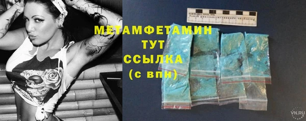 стафф Белокуриха