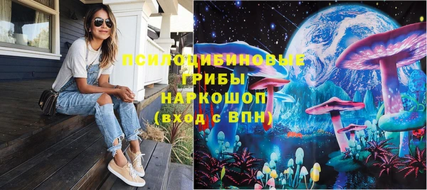 мескалин Белоозёрский