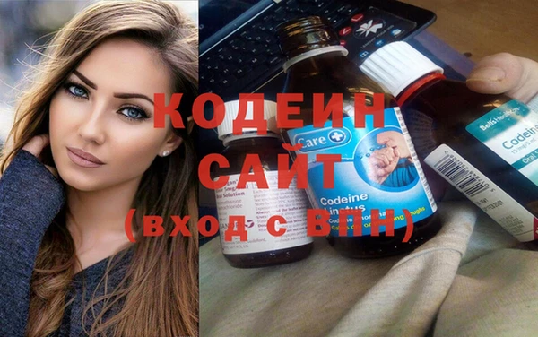 мескалин Белоозёрский