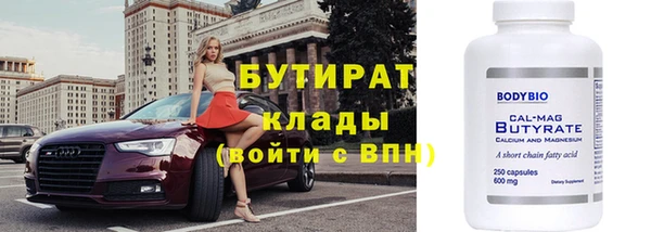 меф Беломорск