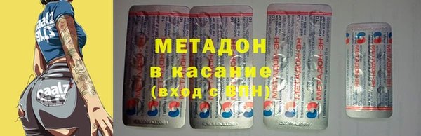 меф Беломорск