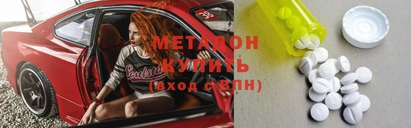 мескалин Белоозёрский