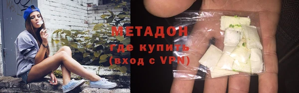 меф Беломорск