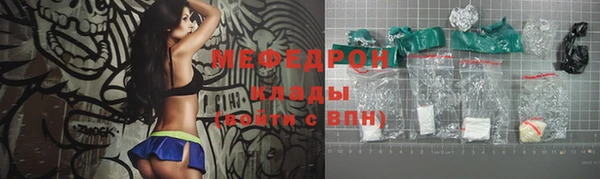 мескалин Белоозёрский