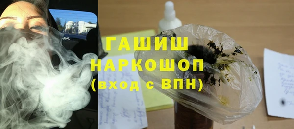 гашишное масло Баксан