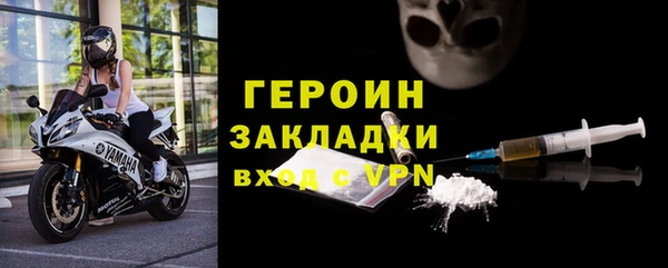 мескалин Белоозёрский