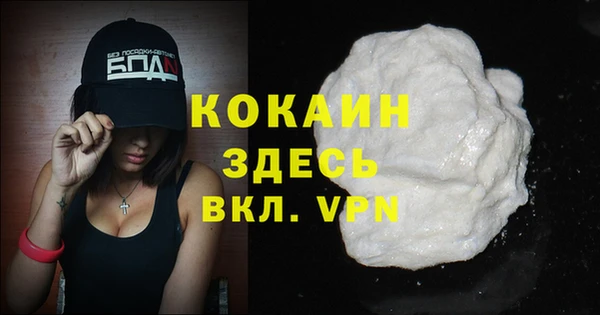 стафф Белокуриха