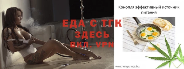 скорость Балабаново
