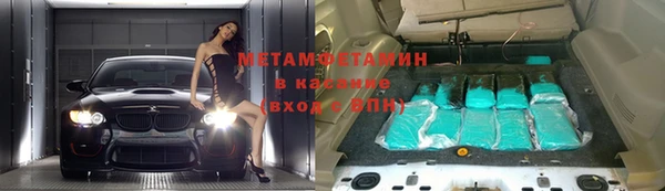 индика Балахна