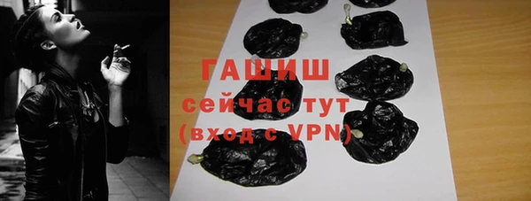 стафф Белокуриха