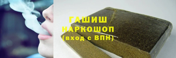 мескалин Белоозёрский