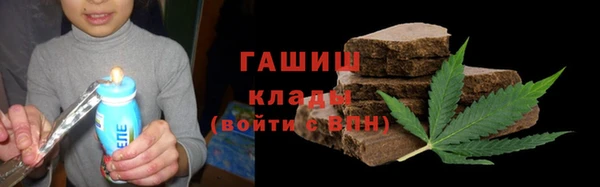 гашишное масло Баксан