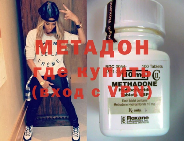 стафф Белокуриха