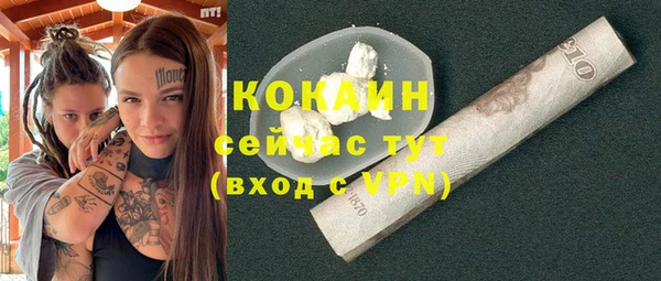 мескалин Белоозёрский