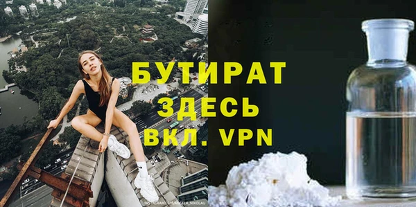 меф Беломорск