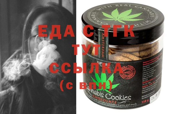 стафф Белокуриха