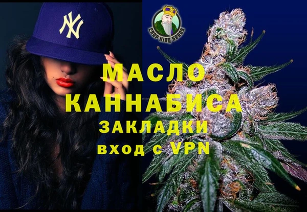 гашишное масло Баксан