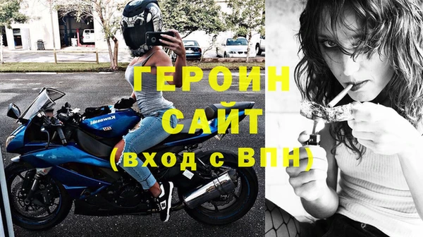 меф Беломорск