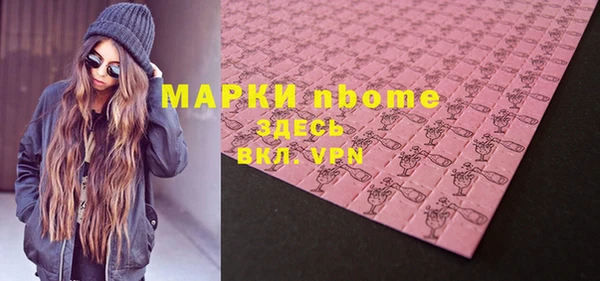 мескалин Белоозёрский