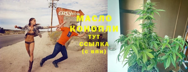 гашишное масло Баксан
