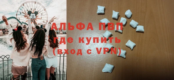 меф Беломорск