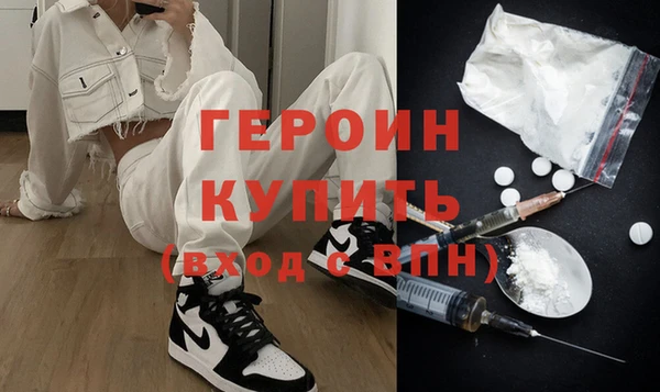 стафф Белокуриха