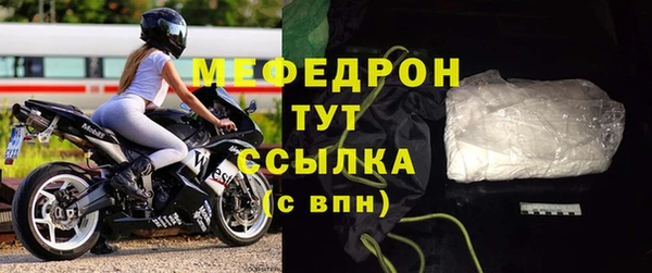 меф Беломорск