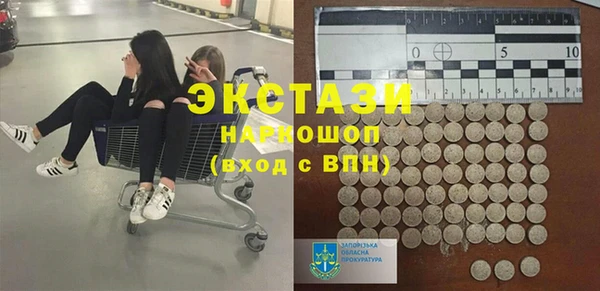 мескалин Белоозёрский