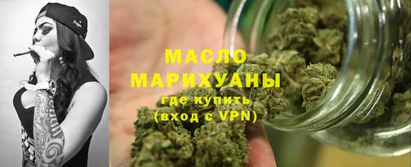 стафф Белокуриха