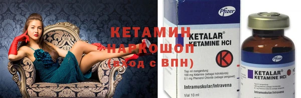 стафф Белокуриха