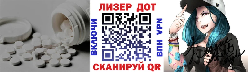 Лсд 25 экстази ecstasy  Ленинск-Кузнецкий 