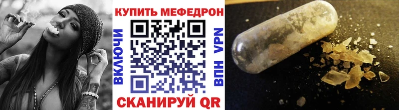 Меф мука  цены   Ленинск-Кузнецкий 